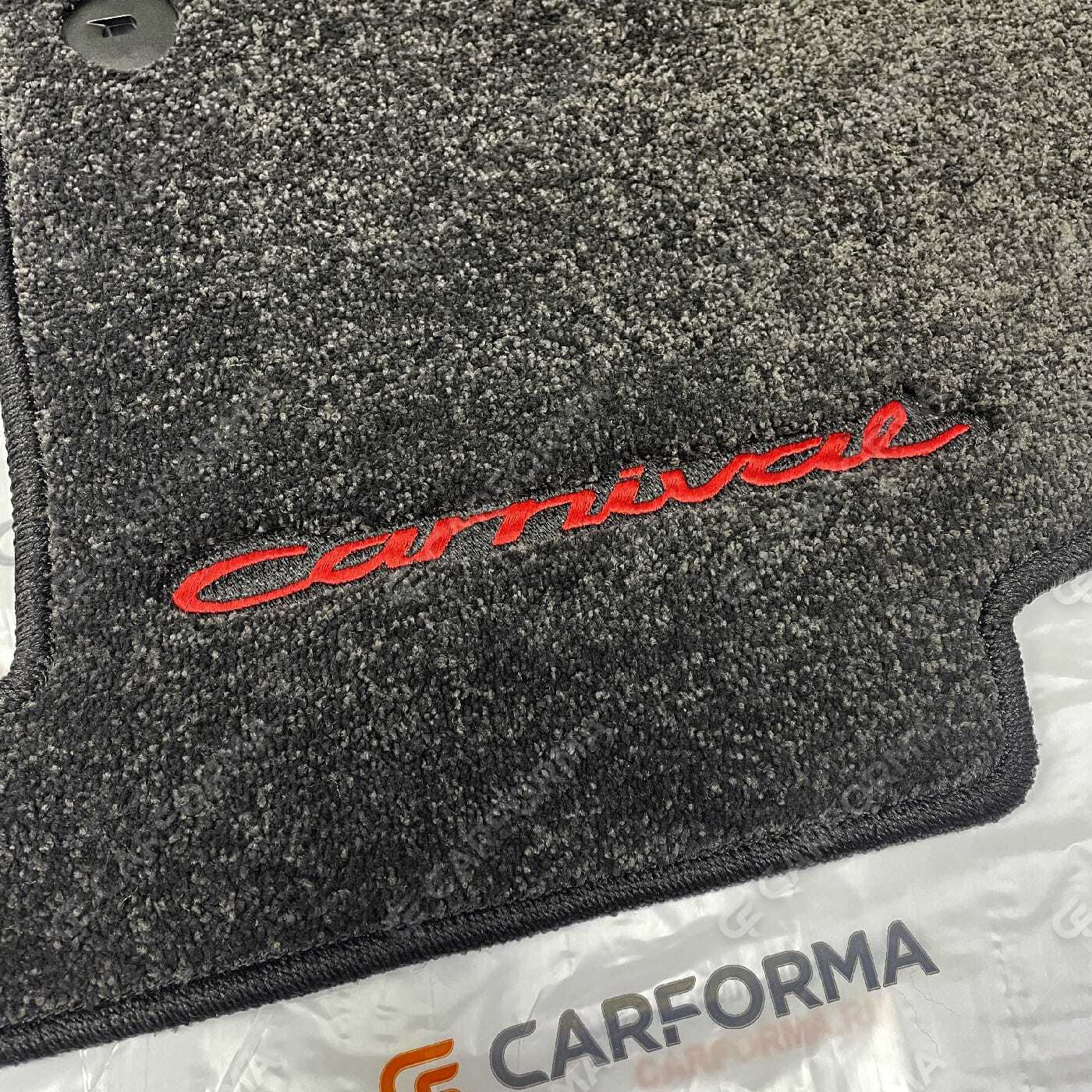 Ворсовые коврики на KIA Carnival IV 8 мест 2020&nbsp;-&nbsp;2026 в Череповеце