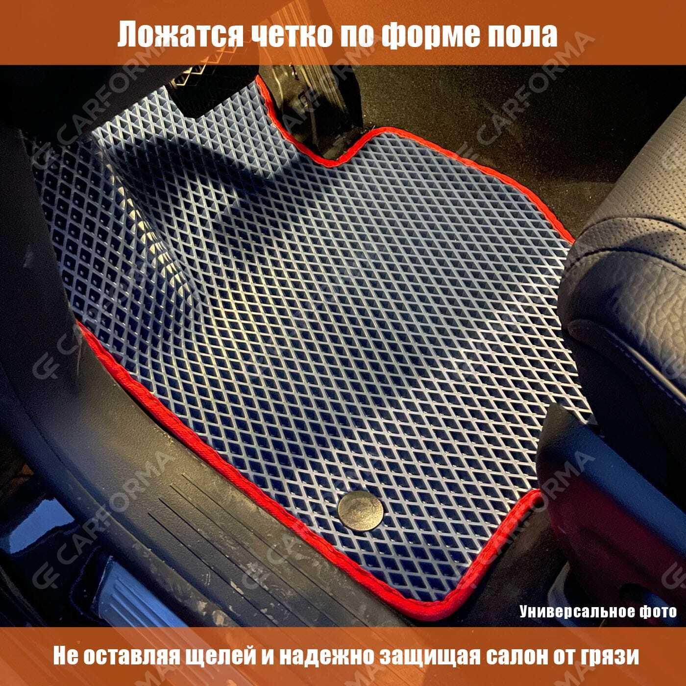 EVA коврики на Howo Sinotruk Sitrak C7H узкая кабина 2014&nbsp;-&nbsp;2026 в Череповеце