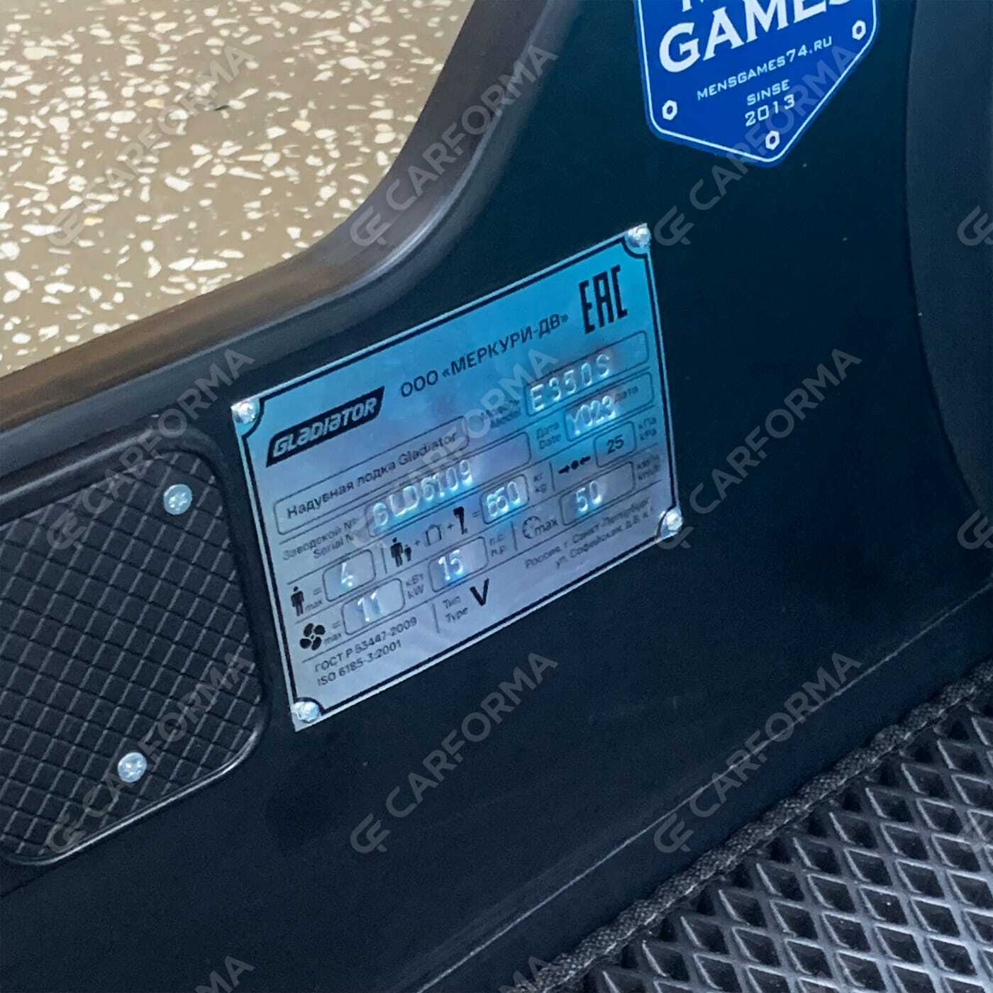 Ворсовые коврики на Лодки Gladiator E350S  в Череповеце