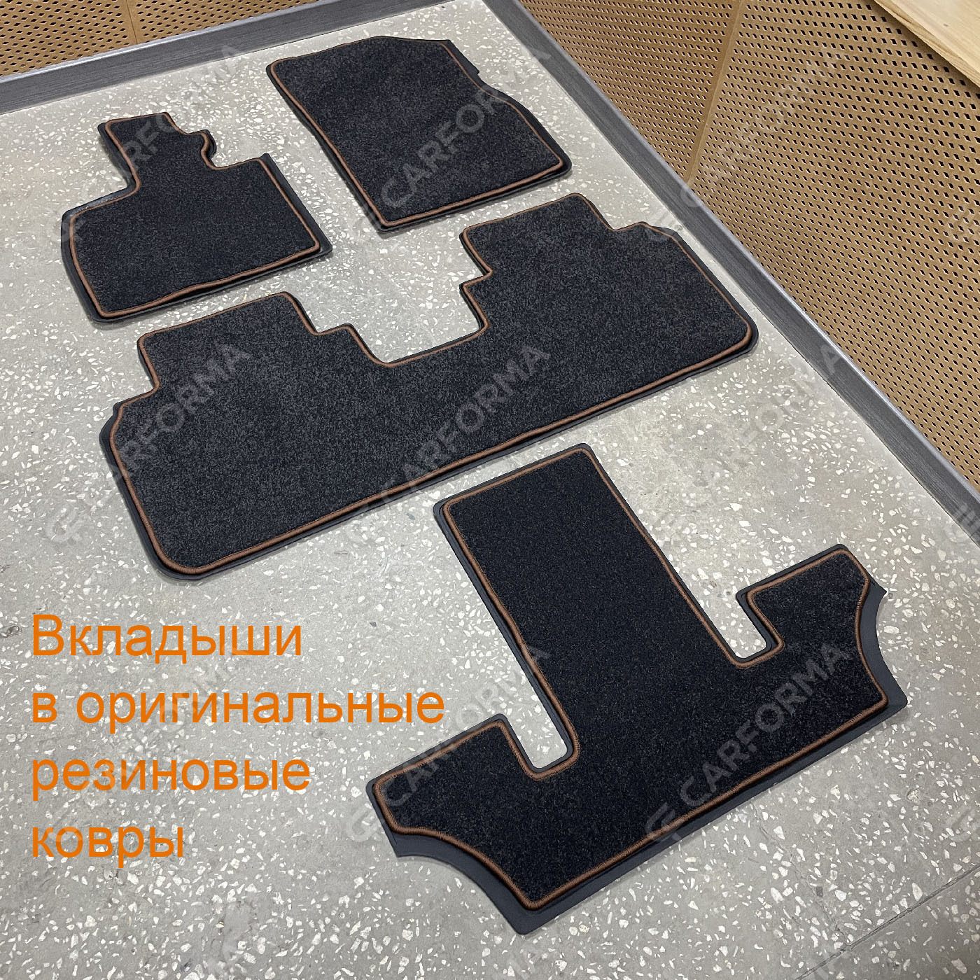 Ворсовые коврики на Li L9 2022&nbsp;-&nbsp;2026 в Череповеце