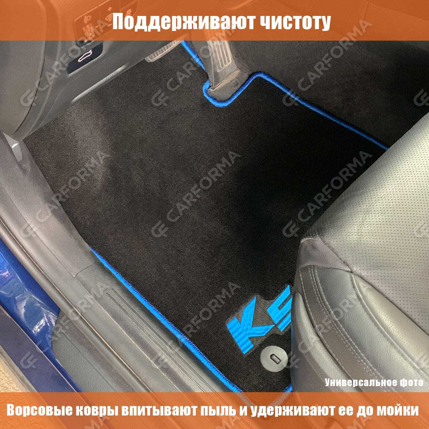 Ворсовые коврики на Howo Sinotruk Sitrak C7H узкая кабина 2014&nbsp;-&nbsp;2026 в Череповеце