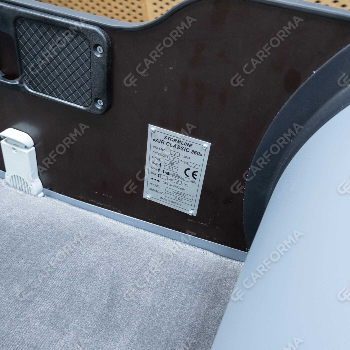 Ворсовые коврики на Лодки Stormline AIR Classic 360  в Череповеце