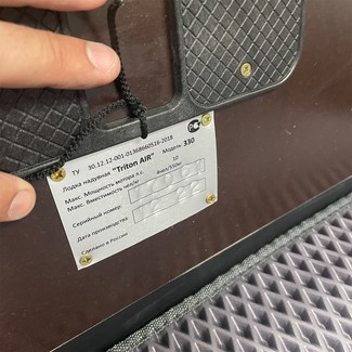 Ворсовые коврики на Лодки Triton AIR 330 НДНД  в Череповеце