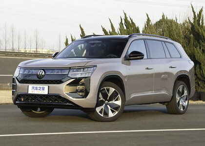 Ворсовые коврики на Volkswagen Teramont Pro 2025&nbsp;-&nbsp;2026 в Череповеце