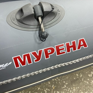 Ворсовые коврики на Лодки Мурена MR-2  в Череповеце