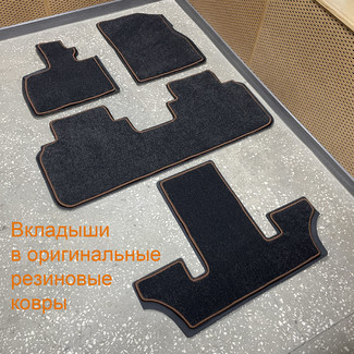 Ворсовые коврики на Li L9 2022&nbsp;-&nbsp;2026 в Череповеце